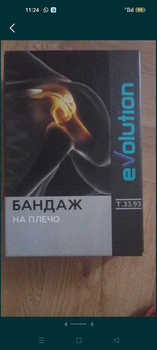 Продам бандаж новый в упаковке