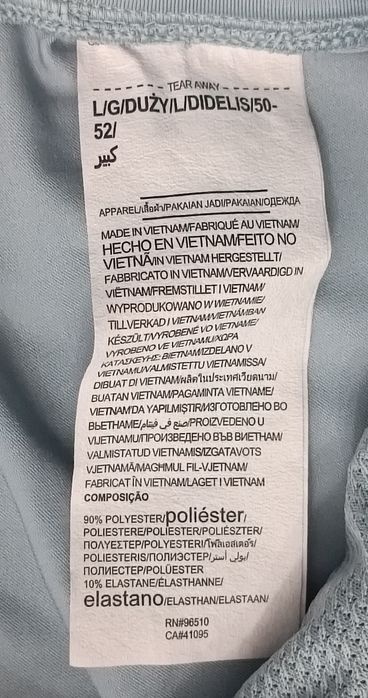 Under Armour UA Unstoppable Pants оригинално долнище L спорт долница