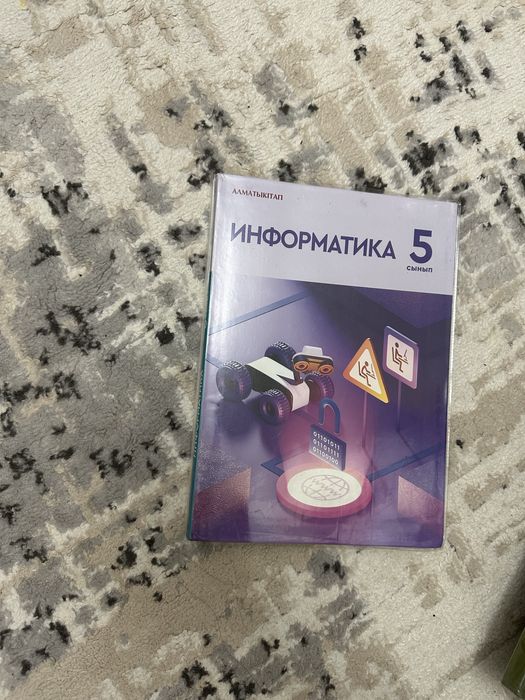 Продам учебники 5-го класса (казахский язык)