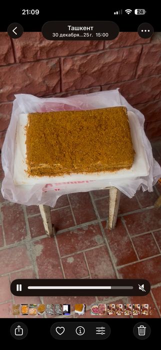 Торт медовик на заказ