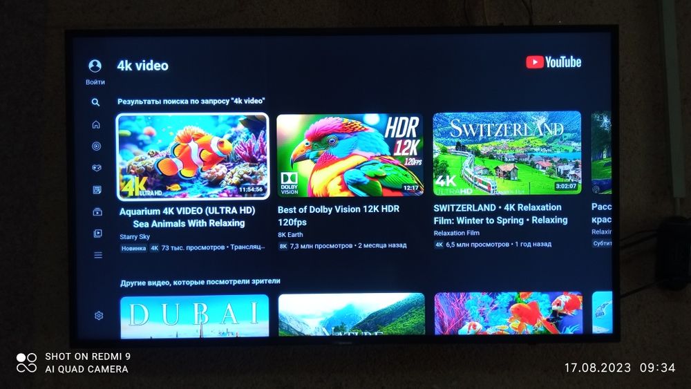 Samsung smart TV сотилади