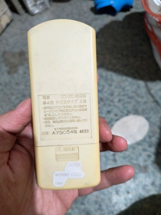 Дистанционно Климатик Panasonic