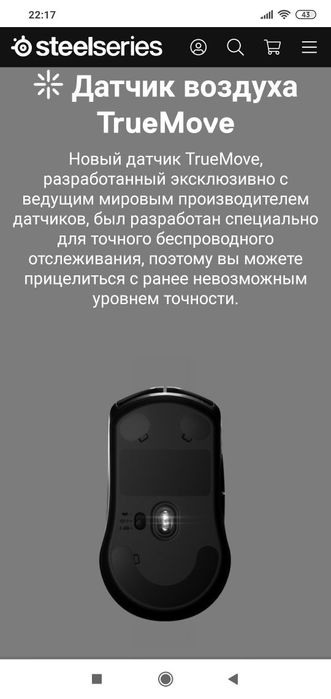 Steelseries Rival 3 Wireless /60млн наж  Беспроводная мышка/мышь