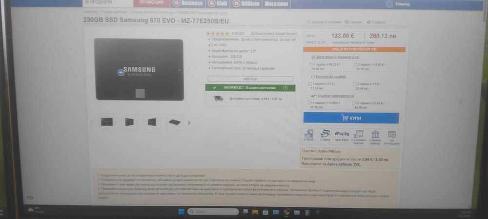 лаптоп DELL Latitude 5410 SSD 256GB