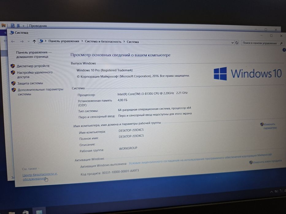 Ноутбук lenovo s145
