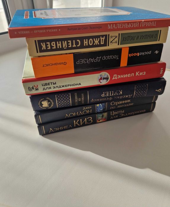 Книги классика, б/у