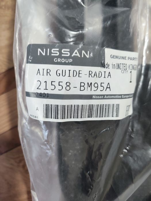 Дифузор радиатора правый