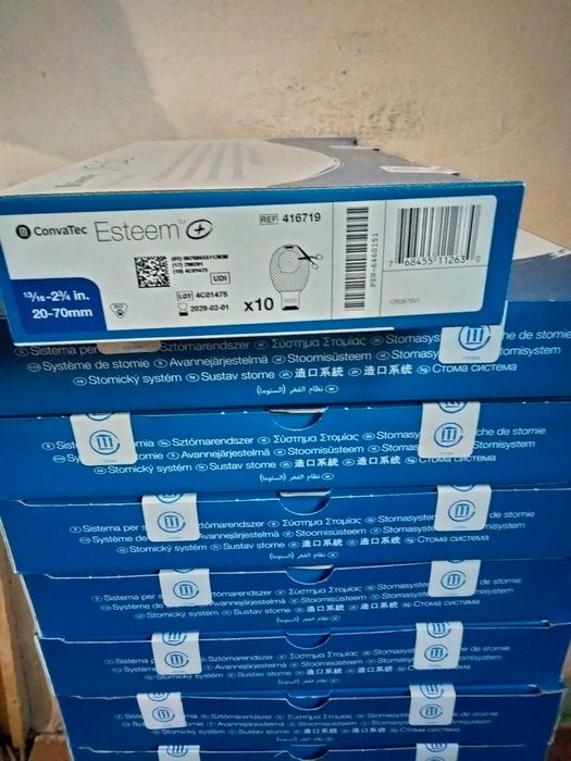 Продавам 17 кутий,стоми Convatec yf ,351..Цена за кутия 20евро.