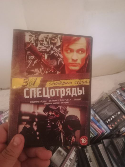 Продам диск и DVD