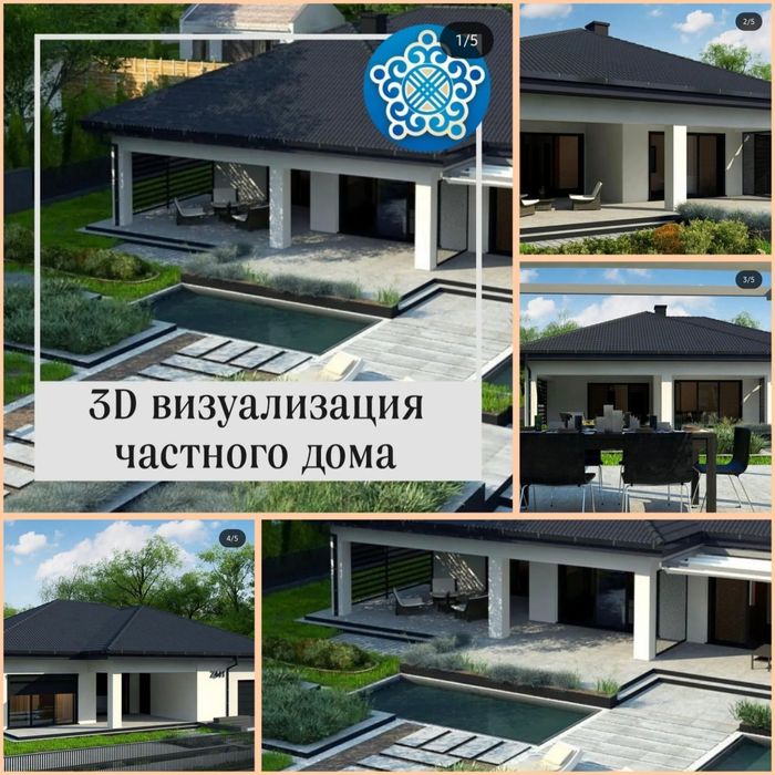 Проект дома, проекты, чертежи, курсовые, 3D моделирование