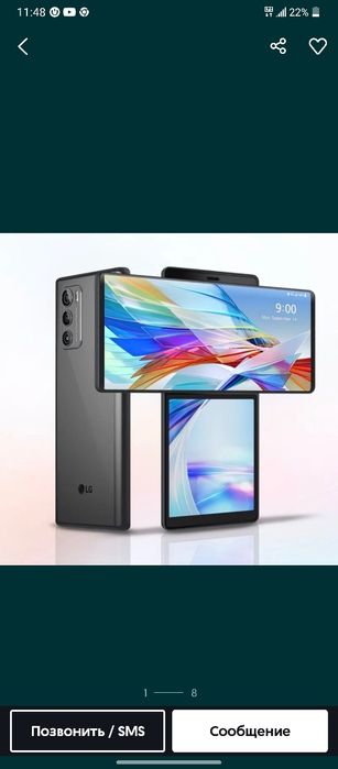 LG WING 8/128GB ideal