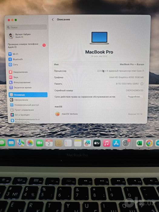 Mac Book Pro Mid 2012