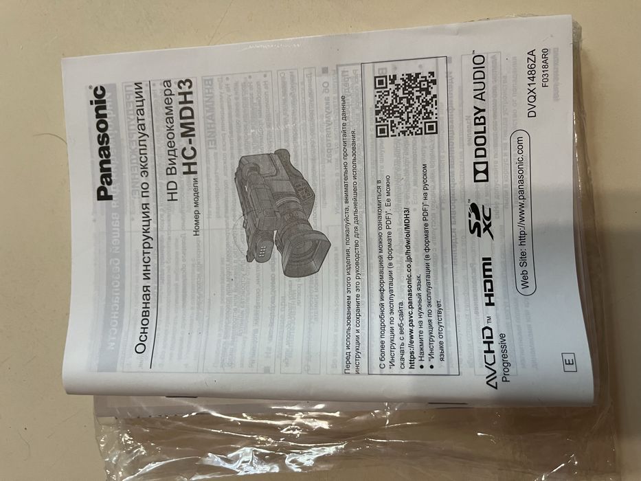 Видеокамера Panasonic HC-MDH3