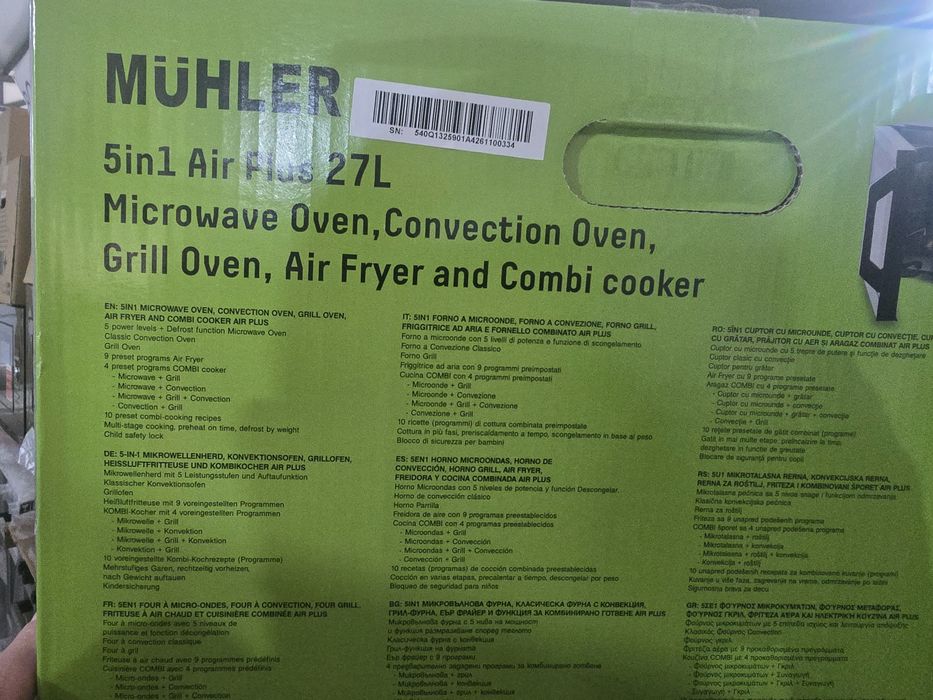 Нова микровълнова фурна MUHLER MO 979 Air Plus, 1450W, 27L 5в1  Грил  Конвекция Инокс