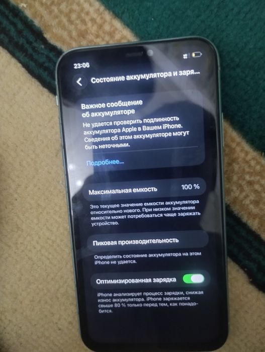 Продам телефон айфон 11