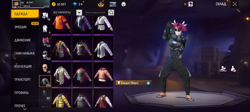 Продам free fire аккаунт