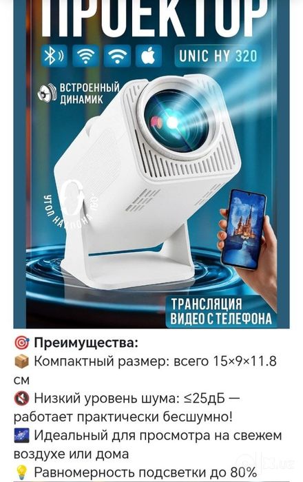 Proektor hy 320 mini