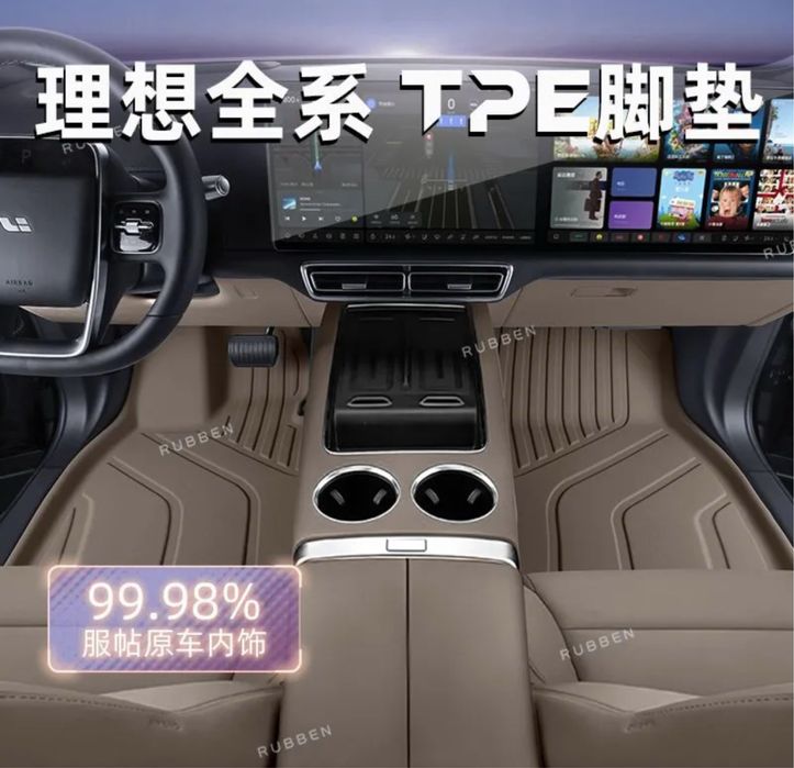 Комплект оригинальных поликов на Lixiang L6,7,8,9