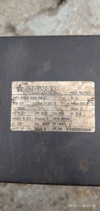 Помпа за вода или гориво