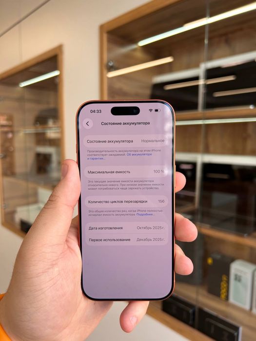 Iphone 17 Pro 256 Gb