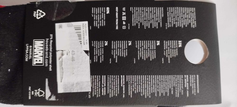 Чорапи Спайдърмен / Spider-man