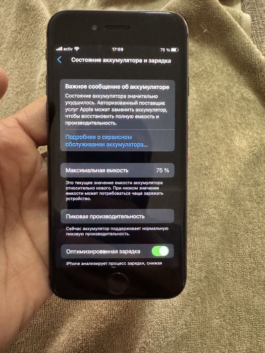 Айфон 8 64 гб все работает