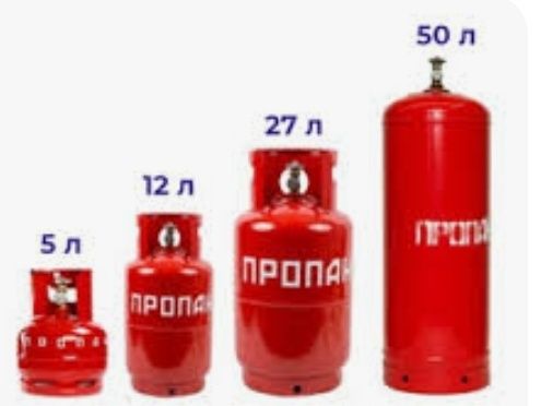 Доставка газа погороду
