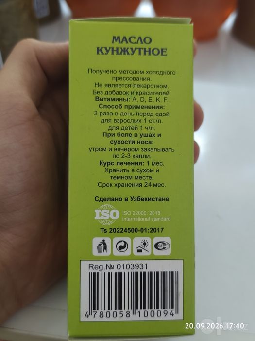 Kunjut yogʻi  100ml