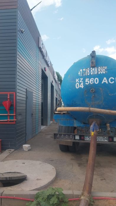 Услуга ассенезатора