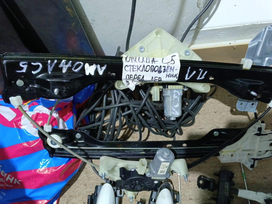 Запчасти амода С5