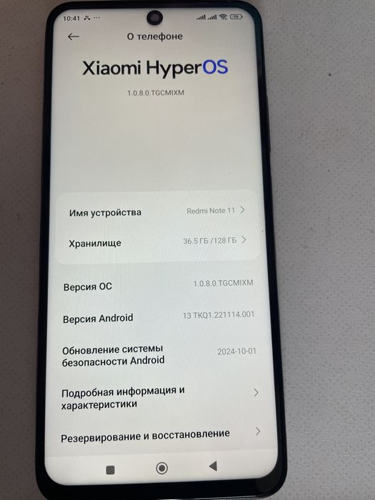 Редми б/у продам