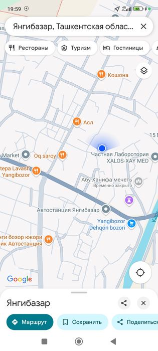 Продается дом участок в центре Янгибазара 15 соток