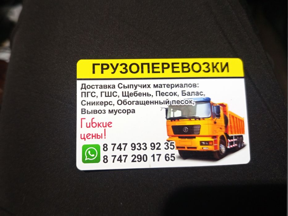 Услуги трактора 3в1