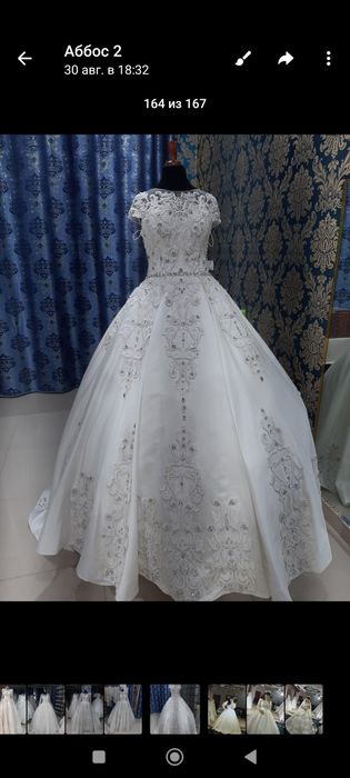 Платья (  Биллур)