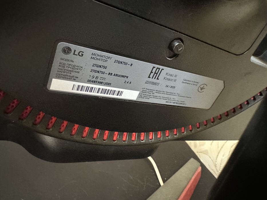 Lg Монитор 27-240гц