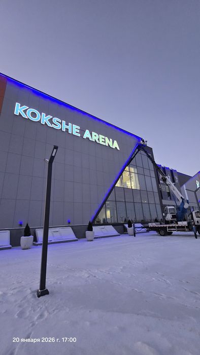 Услуги автовышки