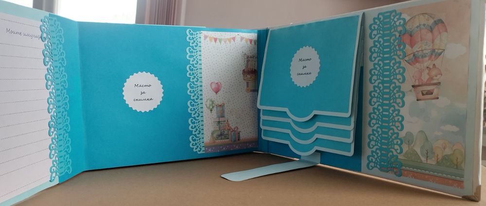 Албум за Бебе - ПЪРВИТЕ 12 МЕСЕЦА