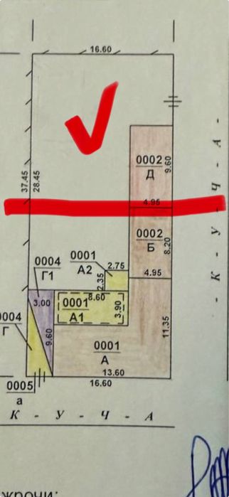 Oʻrikzor mahalladda Er sotiladi 3 sotih 18.1\ 16.60 razerda