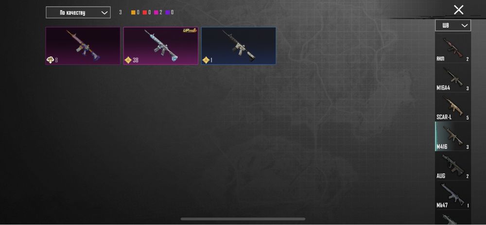 Продаю пабг акаунт