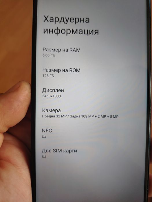 Смартфон Motorola G60