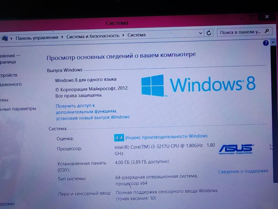 Продам ноутбук Asus