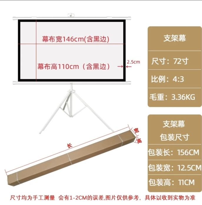 Кронштейнли ALR технологияли ок проекцион экран