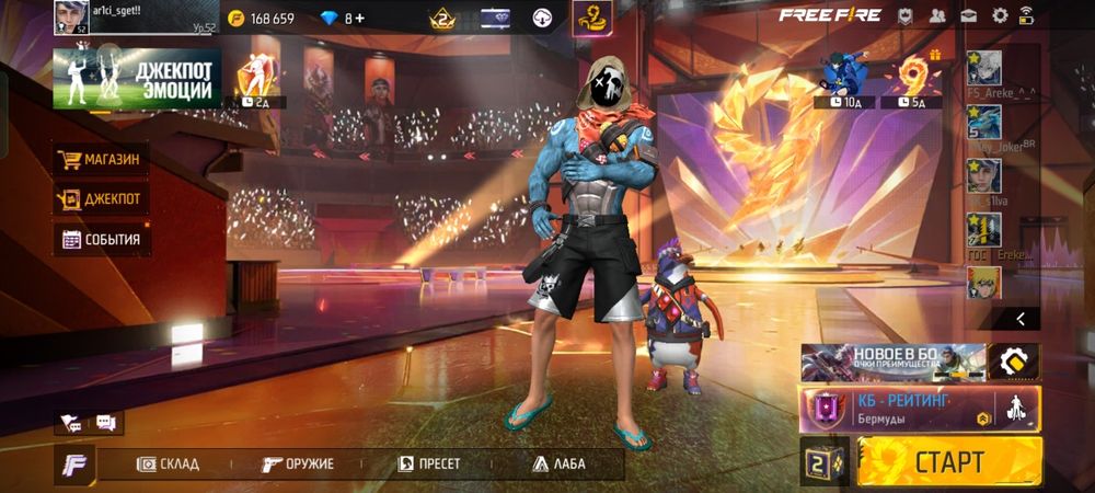 Фри фаер фф акаунт ак
