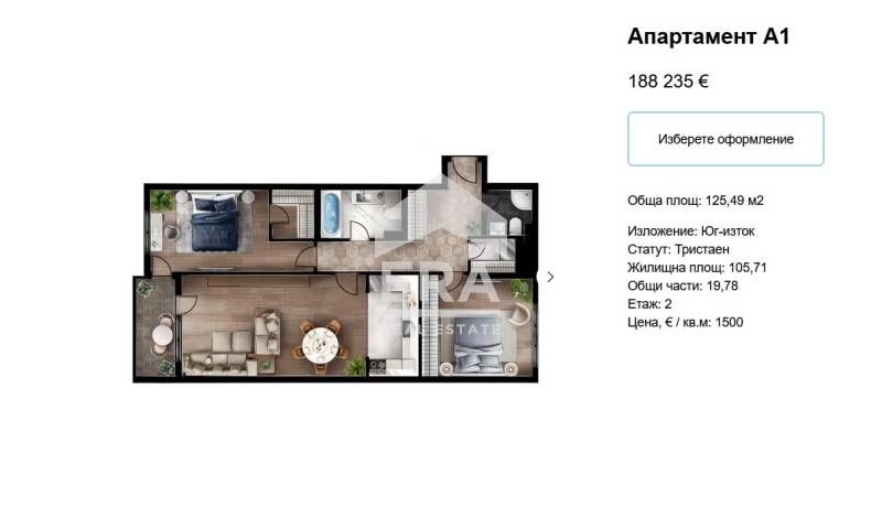 Продава се Тристаен апартамент в София, Люлин 5 - 125 кв.м за 847 €/кв.м - Снимка #2