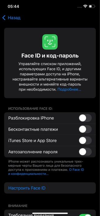 iPhone 12 продаю