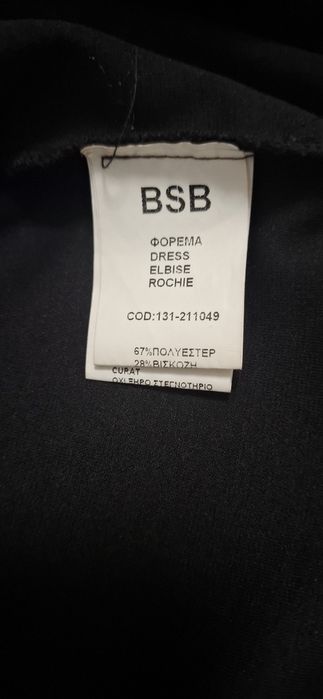 Rochie eleganta neagra