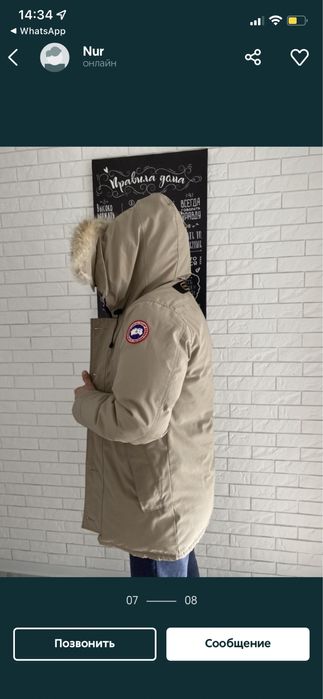 Canada Goose оригинал