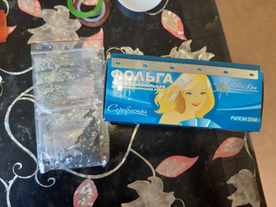 Набор для маникюра