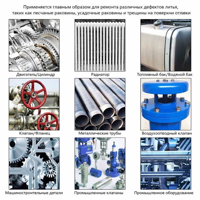 Высокотемпературный Клей (холодная сварка) Kafuter K-9737, 250 гр.