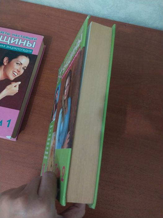 Продаю 2 тома книги